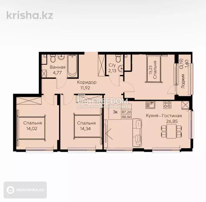 88 м², 3-комнатная квартира, этаж 5 из 11, 88 м², изображение - 1