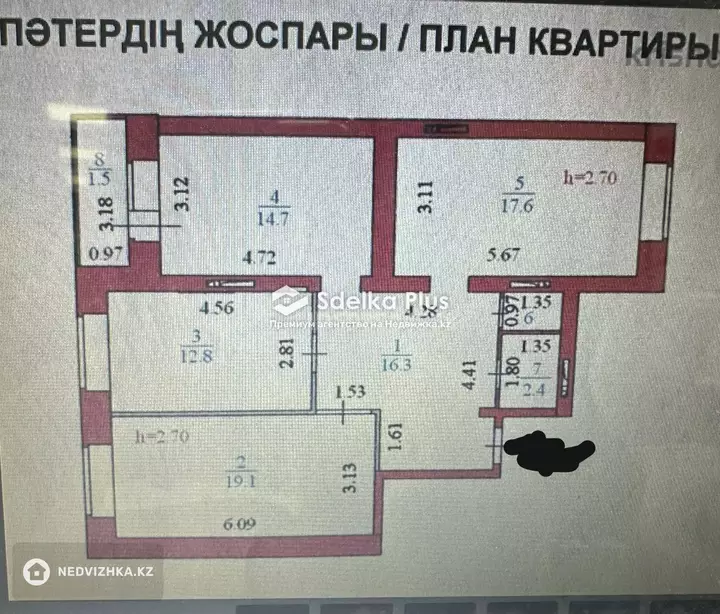 88 м², 3-комнатная квартира, этаж 6 из 9, 88 м², изображение - 1