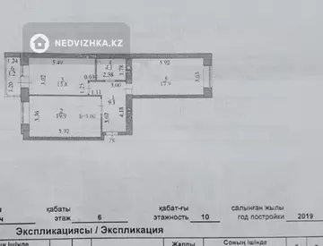 68 м², 2-комнатная квартира, этаж 6 из 10, 68 м², изображение - 4