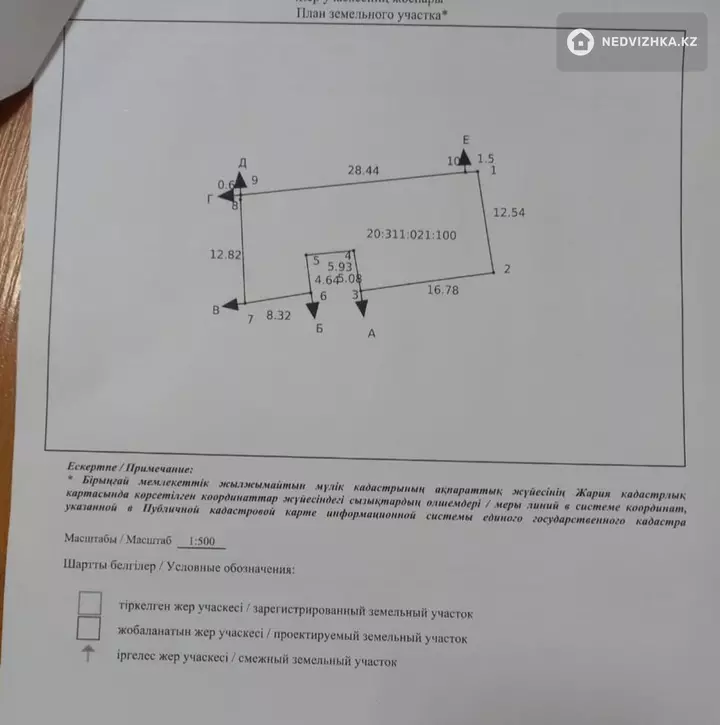 0 м², Участок 6.0 соток, изображение - 1