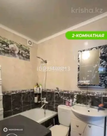 2-комнатная квартира, этаж 5 из 5, 43 м²