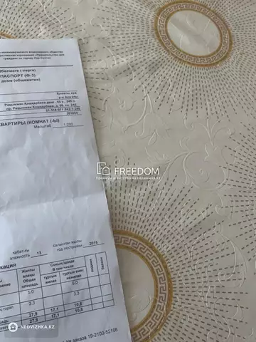 27.9 м², 1-комнатная квартира, этаж 11 из 13, 28 м², изображение - 4