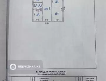 105 м², 3-комнатный дом, 9 соток, 105 м², изображение - 19