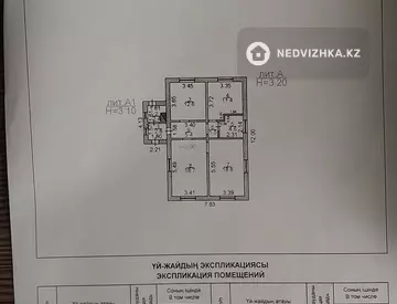 78.2 м², 3-комнатный дом, 10 соток, 78 м², изображение - 8