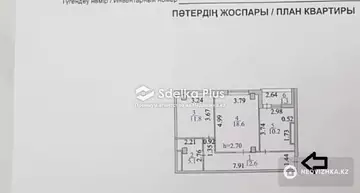 65 м², 2-комнатная квартира, этаж 4 из 12, 65 м², изображение - 4