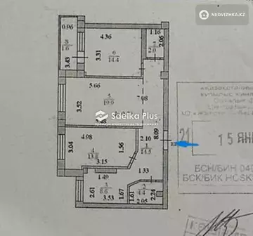 80 м², 3-комнатная квартира, этаж 5 из 10, 80 м², изображение - 4