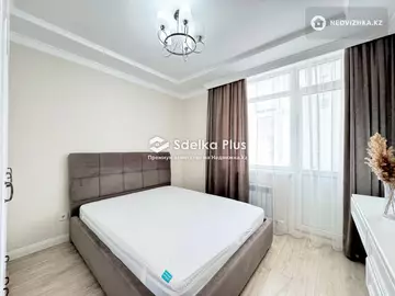 3-комнатная квартира, этаж 6 из 8, 71 м²