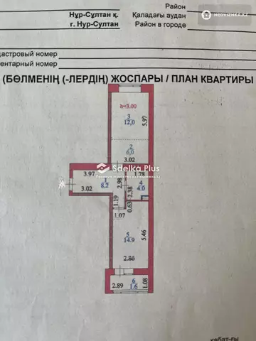 2-комнатная квартира, этаж 2 из 10, 47 м²