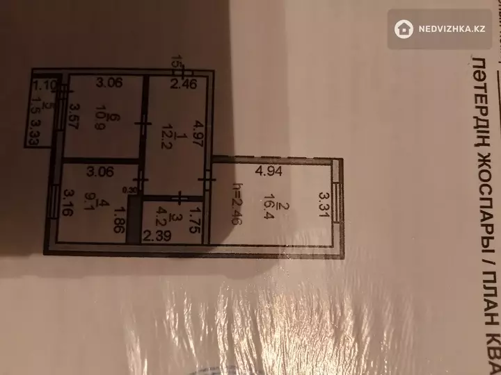 54 м², 2-комнатная квартира, этаж 4 из 9, 54 м², изображение - 1