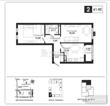 60.8 м², 2-комнатная квартира, этаж 6 из 9, 61 м², изображение - 7