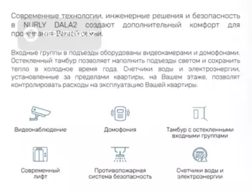 34.8 м², 1-комнатная квартира, этаж 9 из 9, 35 м², изображение - 7