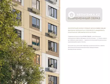 1-комнатная квартира, этаж 9 из 9, 35 м²