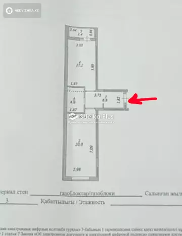 49.3 м², 2-комнатная квартира, этаж 3 из 9, 49 м², изображение - 4