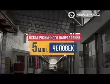 13000000 м², Готовый бизнес, отдельно стоящее здание, 3 этажа, 13 000 000 м², изображение - 7