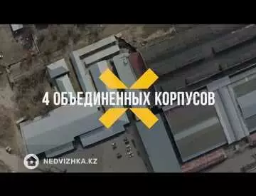 13000000 м², Готовый бизнес, отдельно стоящее здание, 3 этажа, 13 000 000 м², изображение - 9