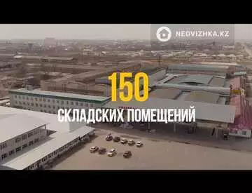 13000000 м², Готовый бизнес, отдельно стоящее здание, 3 этажа, 13 000 000 м², изображение - 18