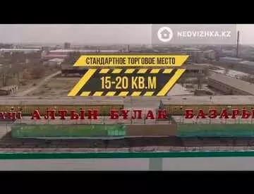 13000000 м², Готовый бизнес, отдельно стоящее здание, 3 этажа, 13 000 000 м², изображение - 25