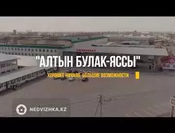 13000000 м², Готовый бизнес, отдельно стоящее здание, 3 этажа, 13 000 000 м², изображение - 39