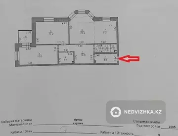 3-комнатная квартира, этаж 1 из 9, 87 м²