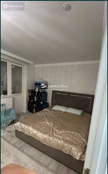 2-комнатная квартира, этаж 5 из 14, 72 м²