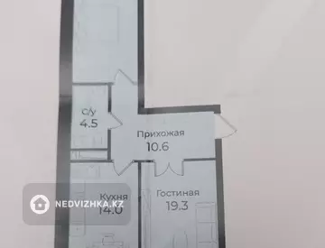 2-комнатная квартира, этаж 7 из 9, 67 м²