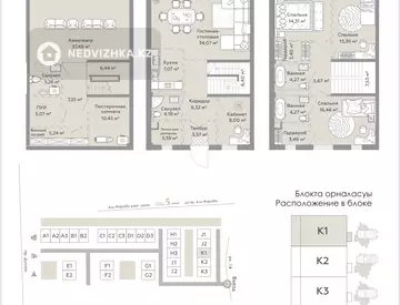 5-комнатный дом, 2 соток, 238 м²