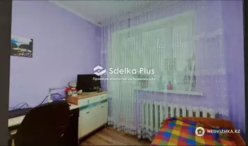 2-комнатная квартира, этаж 6 из 9, 50 м²