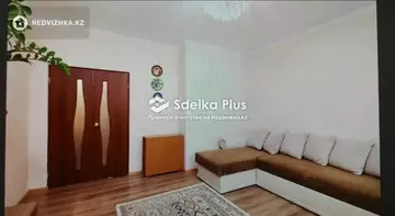 2-комнатная квартира, этаж 6 из 9, 50 м²