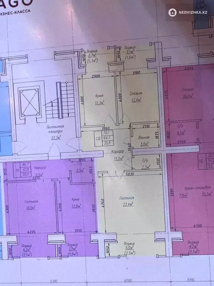 71 м², 2-комнатная квартира, этаж 4 из 9, 71 м², изображение - 1