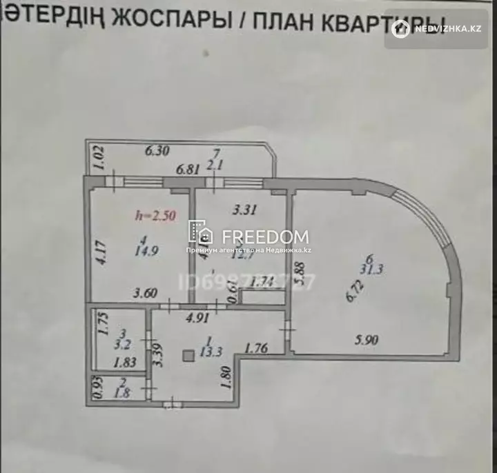 79.3 м², 3-комнатная квартира, этаж 6 из 6, 79 м², изображение - 1