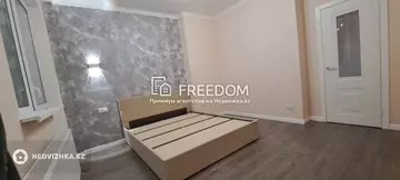 2-комнатная квартира, этаж 11 из 15, 50 м²