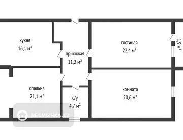 3-комнатная квартира, этаж 4 из 5, 98 м²