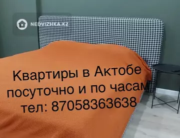 1-комнатная квартира, этаж 2 из 2, 36 м², по часам