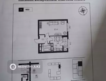 1-комнатная квартира, этаж 10 из 14, 42 м²