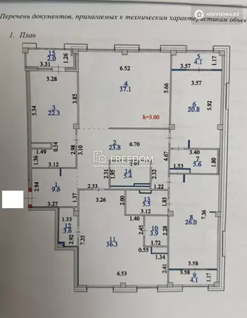 4-комнатная квартира, этаж 3 из 7, 212 м²