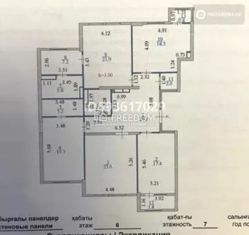 150 м², 4-комнатная квартира, этаж 6 из 7, 150 м², изображение - 20