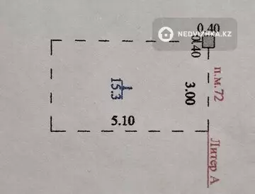 Паркинг, 15 м², на длительный срок