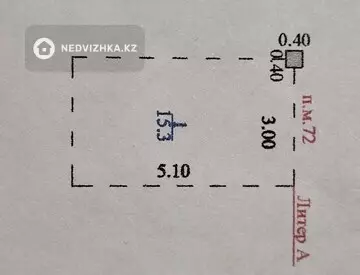 Паркинг, 15 м²