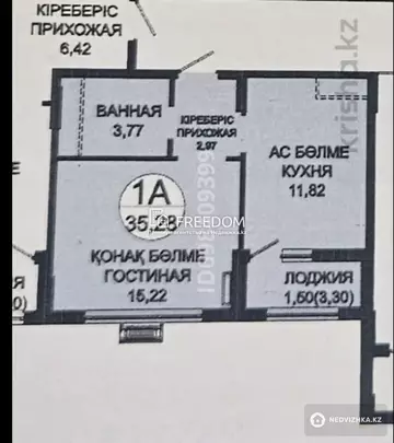 1-комнатная квартира, этаж 4 из 18, 35 м²