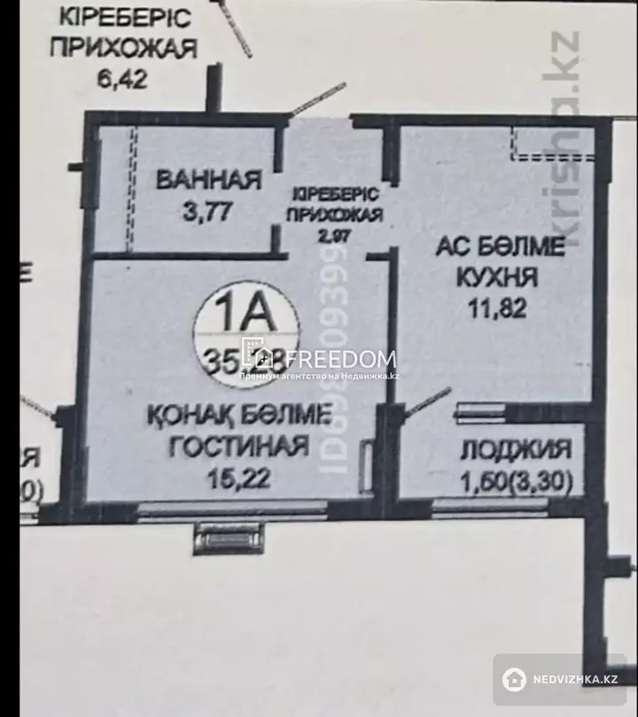 35 м², 1-комнатная квартира, этаж 4 из 18, 35 м², изображение - 1