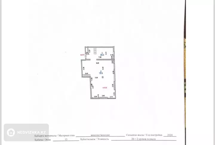 102.9 м², 4-комнатная квартира, этаж 13 из 20, 103 м², изображение - 1