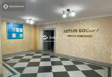 1-комнатная квартира, этаж 5 из 9, 43 м²