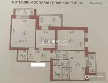 3-комнатная квартира, этаж 2 из 5, 132 м²