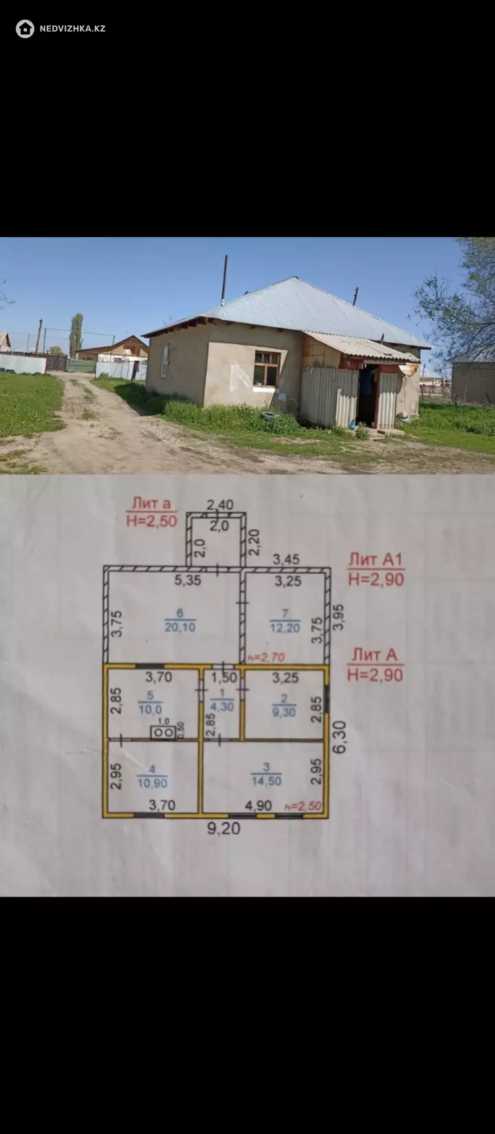 10.25 м², 4-комнатный дом, 15 соток, 10 м², изображение - 1