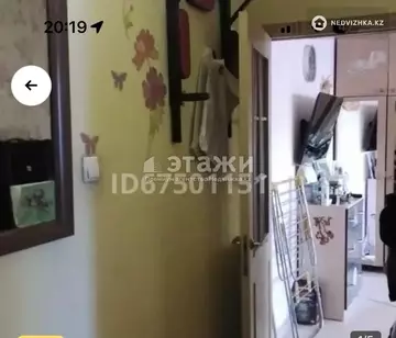 2-комнатная квартира, этаж 3 из 4, 43 м²