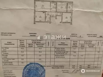 74 м², 3-комнатная квартира, этаж 3 из 9, 74 м², изображение - 7