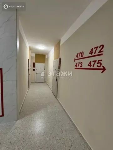 45.8 м², 2-комнатная квартира, этаж 7 из 12, 46 м², изображение - 15