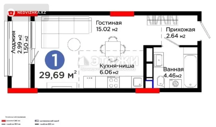 29.69 м², 1-комнатная квартира, этаж 5 из 16, 30 м², изображение - 1