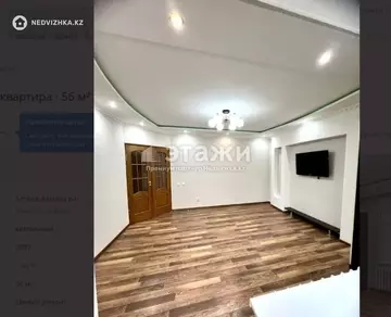 57 м², 2-комнатная квартира, этаж 1 из 9, 57 м², изображение - 8