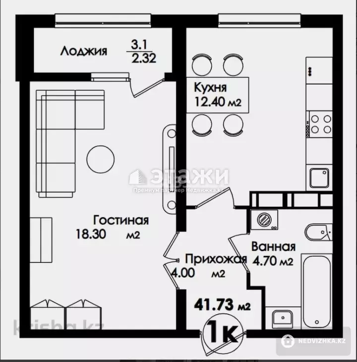 46.5 м², 1-комнатная квартира, этаж 7 из 9, 46 м², изображение - 1